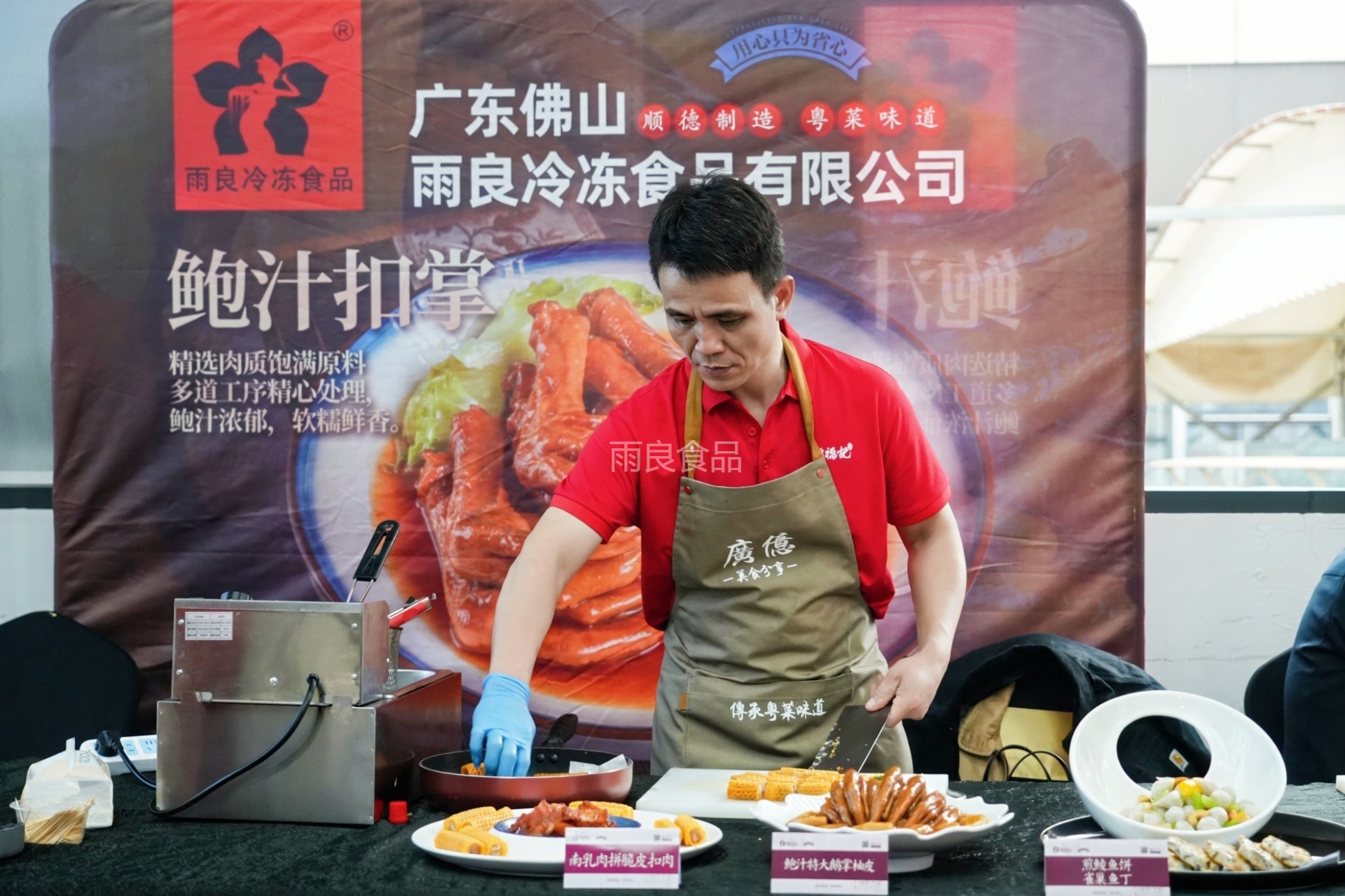 粤味聚贤，共启新程｜雨良食品亮相谭师门春茗会，见证行业新篇